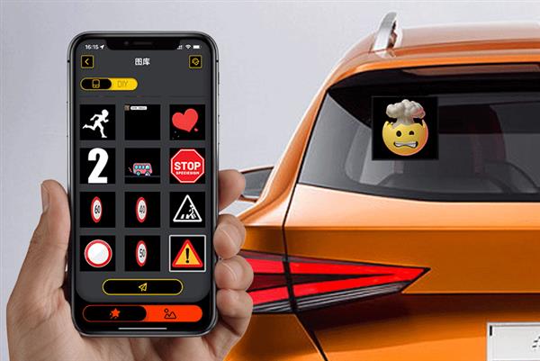 汽車后窗LED表情屏